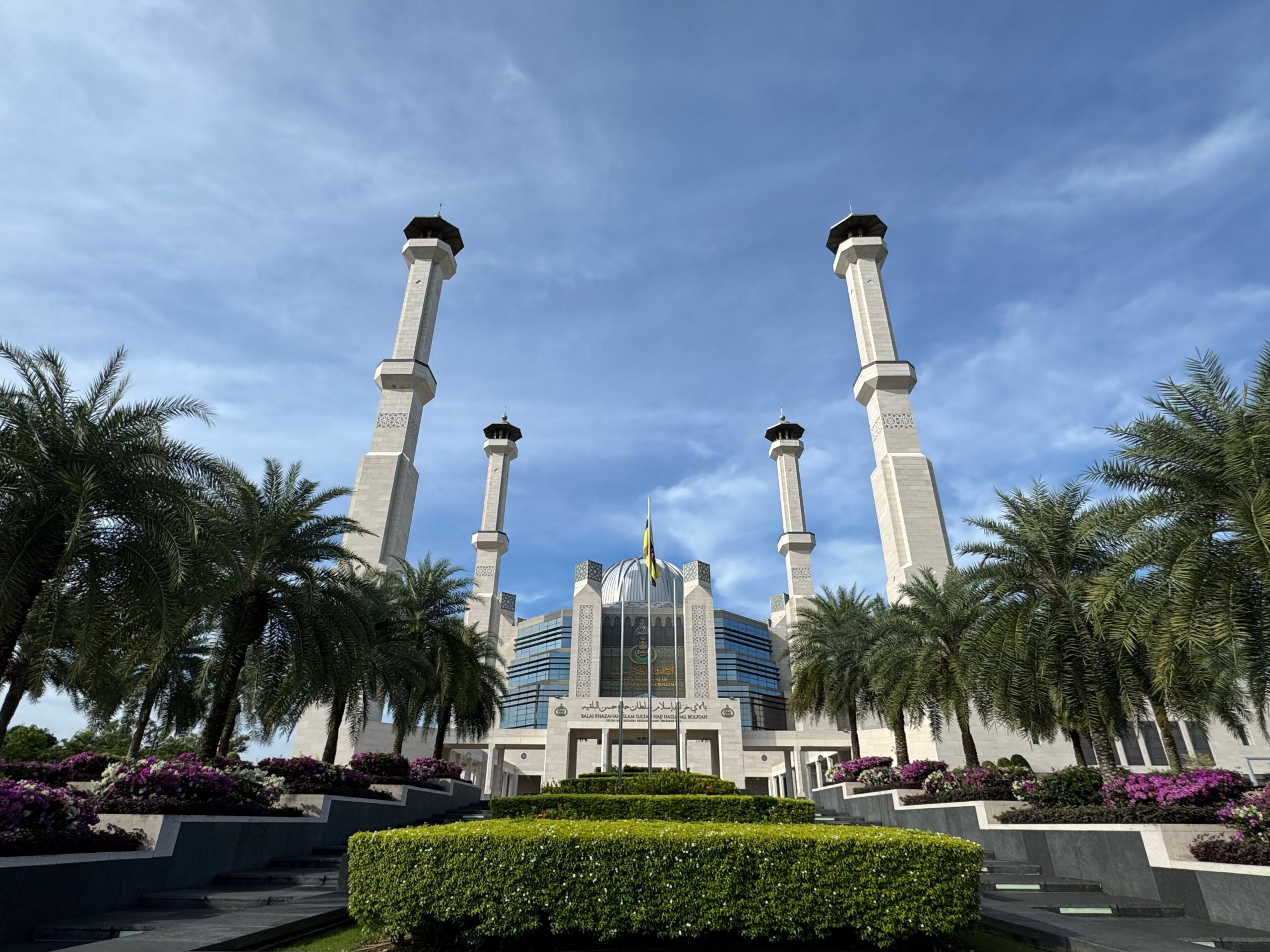 Balai Khazanah 1