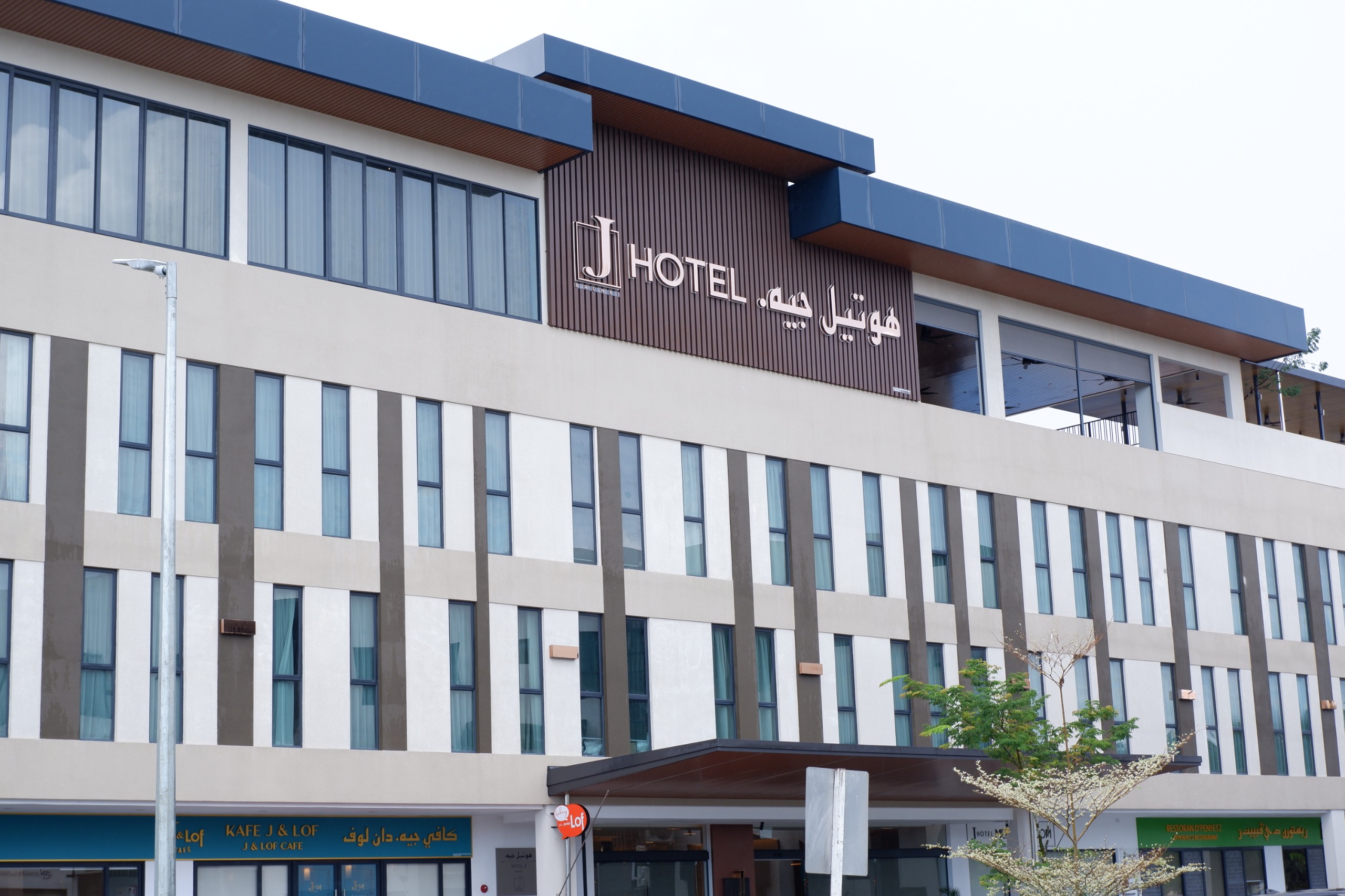 J Hotel Kiulap