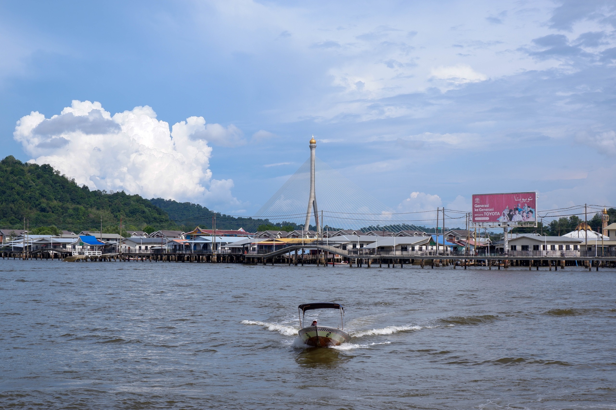 Kampong Ayer