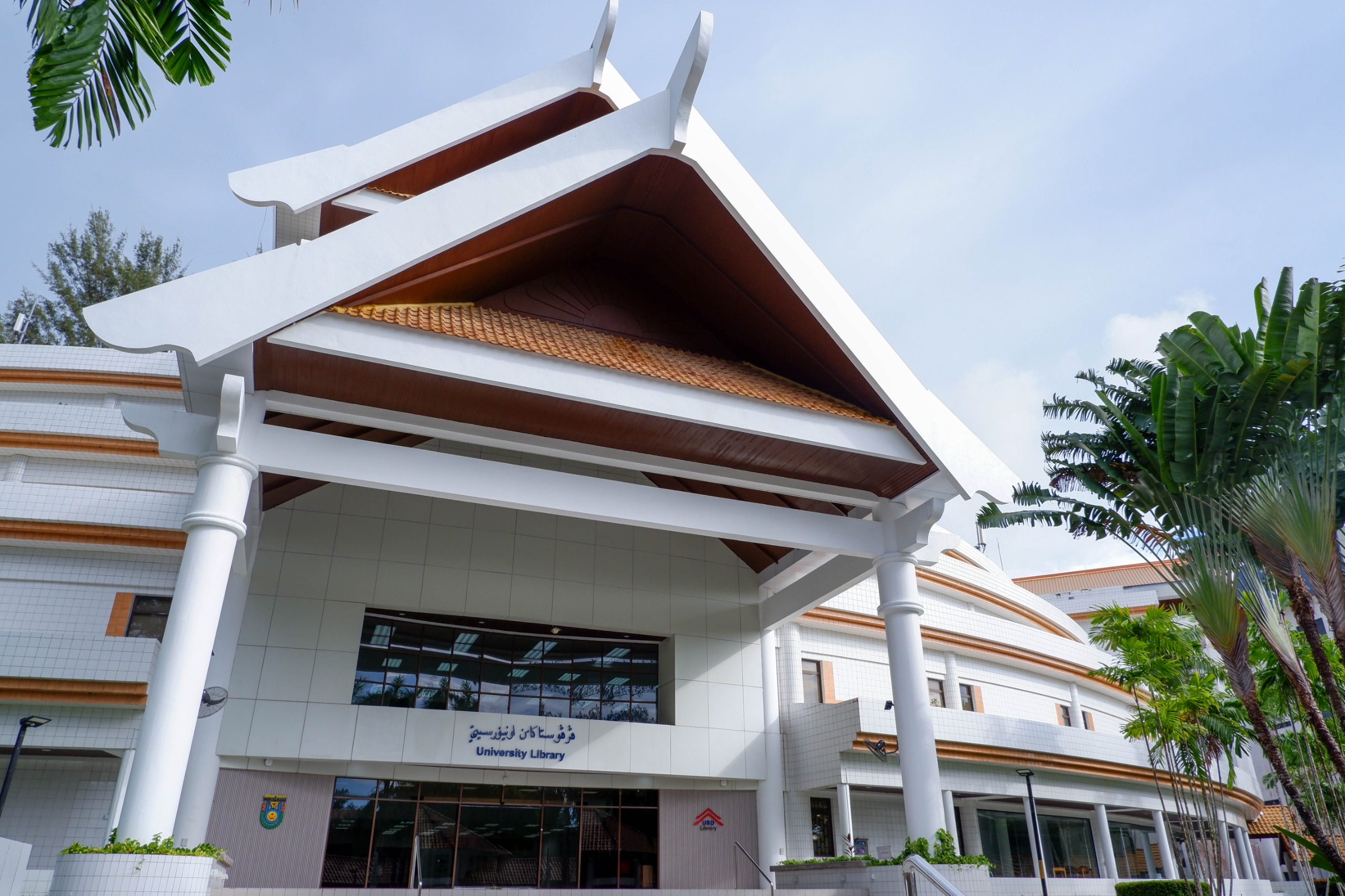 UBD Library